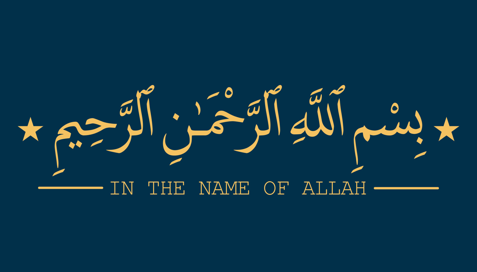 Assalam aleikum! Welcome to Minaret Capital!